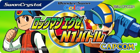 Rockman EXE N1 Battle logo for WonderSwan Color